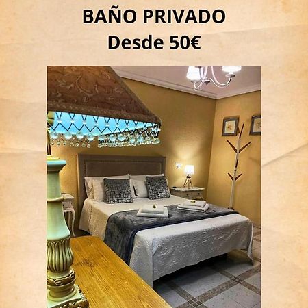 Casa De Huespedes Vecinodecerbantes Hotel Alcalá de Henares Eksteriør billede